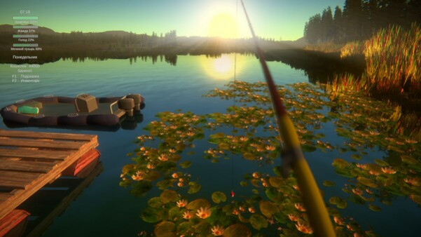 Игра Pastor's Lake, скриншот