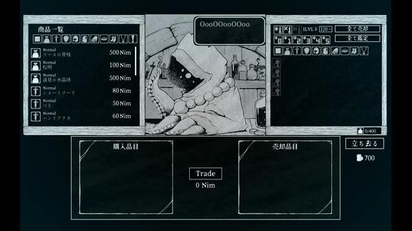 Игра Path of the Abyss, скриншот