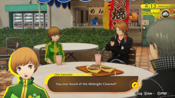 Игра Persona 4 Revival, скриншот