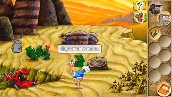 Игра Pilot Brothers 3: Back Side of the Earth, скриншот