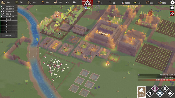 Игра Primitive Society Simulator, скриншот