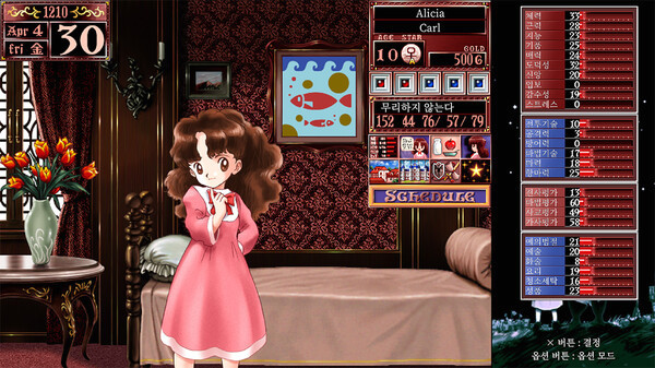 Игра Princess Maker2 Regeneration, скриншот