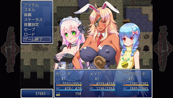 Игра Princess Serena ~Raid of Demon Legion~, скриншот