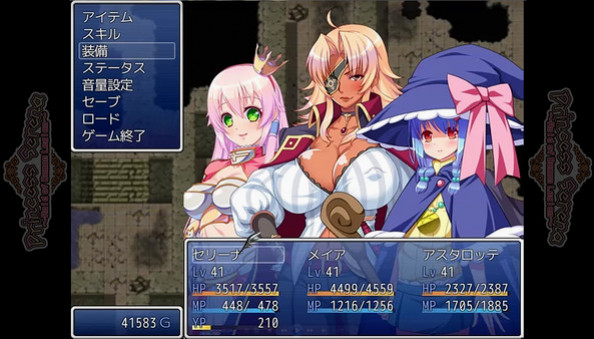 Игра Princess Serena ~Raid of Demon Legion~, скриншот