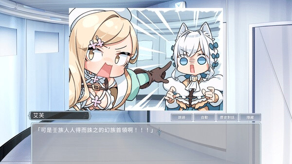 Игра 倒轉方舟 Project: AHNO's Ark, скриншот