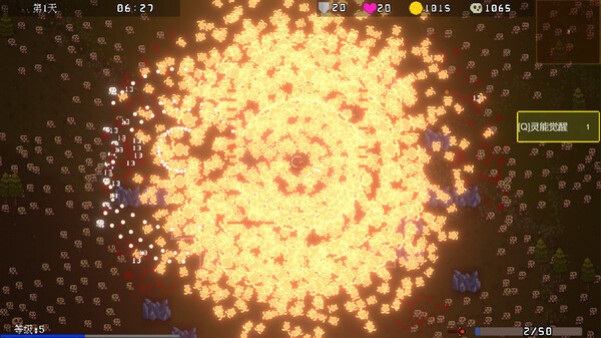 Игра Psionic Awake, скриншот