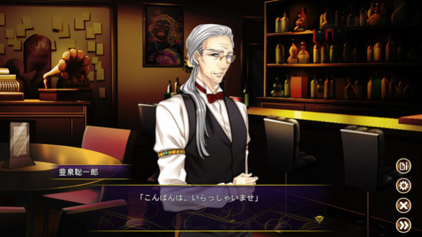 Игра Pub Encounter, скриншот
