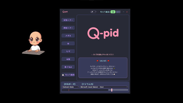 Игра Q-pid, скриншот