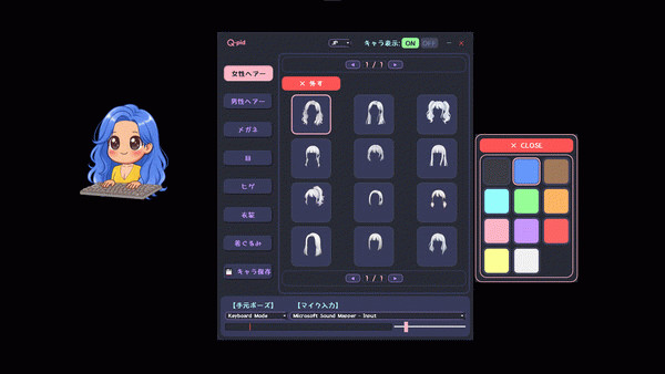 Игра Q-pid, скриншот