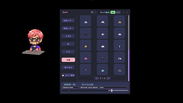 Игра Q-pid, скриншот