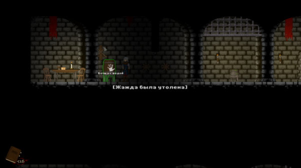 Игра Rat Prison, скриншот