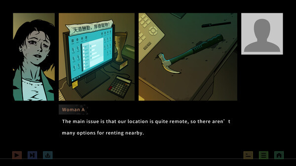 Игра Realization, скриншот