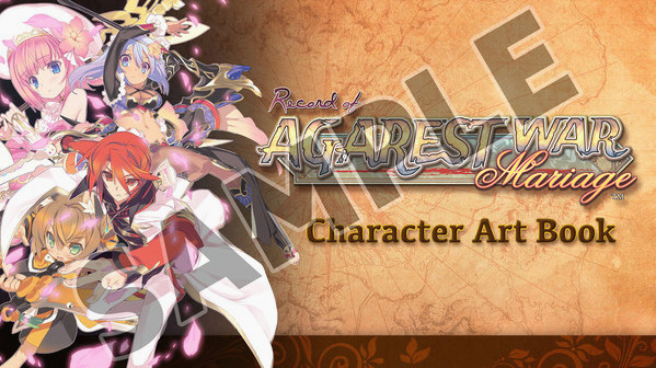 Игра Record of Agarest War Mariage Deluxe Pack, скриншот