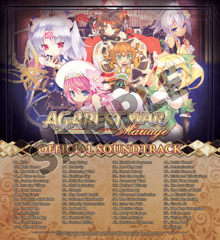 Игра Record of Agarest War Mariage Deluxe Pack, скриншот