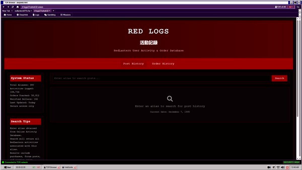 Игра RedLantern | 赤提灯, скриншот