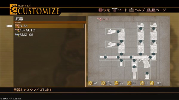 Игра RESONANCE OF FATE/END OF ETERNITY 4K/HD EDITION, скриншот