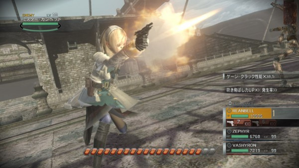 Игра RESONANCE OF FATE/END OF ETERNITY 4K/HD EDITION, скриншот