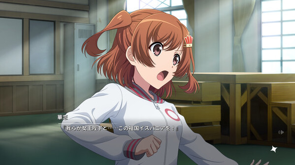 Игра 少女☆歌劇 レヴュースタァライト 舞台奏像劇 遙かなるエルドラド, скриншот