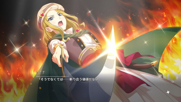 Игра 少女☆歌劇 レヴュースタァライト 舞台奏像劇 遙かなるエルドラド, скриншот