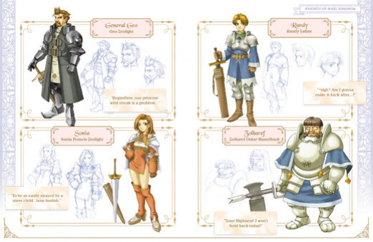 Игра Rhapsody II: Ballad of the Little Princess - Art Book, скриншот