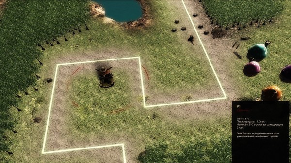 Игра Rise of the Ancients, скриншот