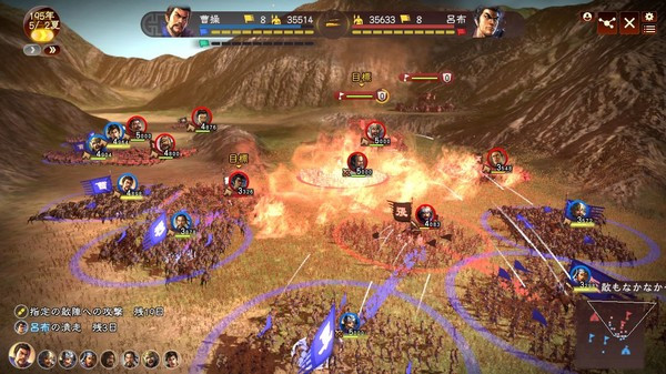 Игра Romance of the Three Kingdoms XIII, скриншот
