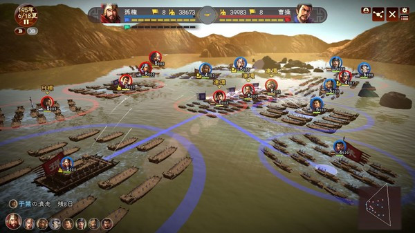 Игра Romance of the Three Kingdoms XIII, скриншот