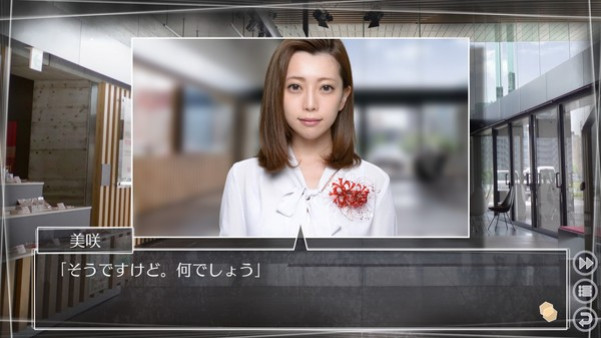 Игра Root Letter Last Answer, скриншот
