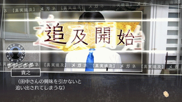 Игра Root Letter Last Answer, скриншот