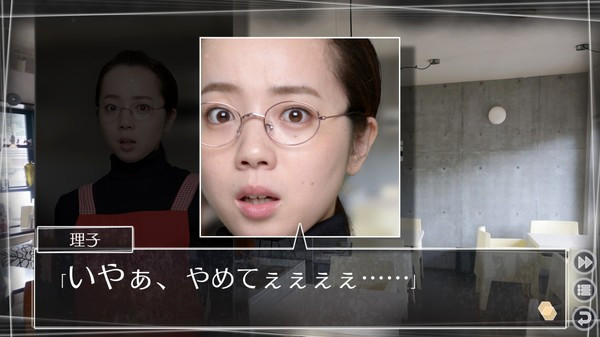 Игра Root Letter Last Answer, скриншот