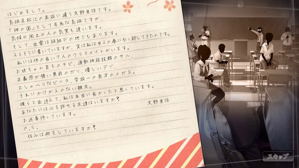 Игра Root Letter Last Answer, скриншот