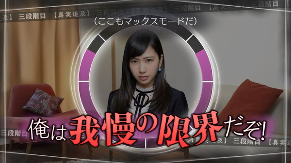 Игра Root Letter Last Answer, скриншот