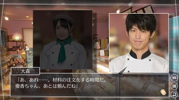 Игра Root Letter Last Answer, скриншот