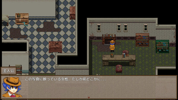 Игра RPG Maker MV - Haunted Residences Assets, скриншот