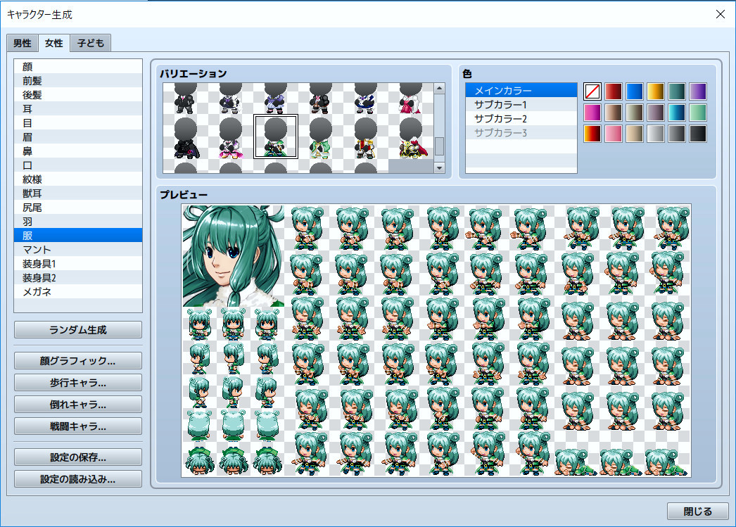 Купить DLC RPG Maker MV - Heroine Character Generator от 385 ₽ на iwillplay