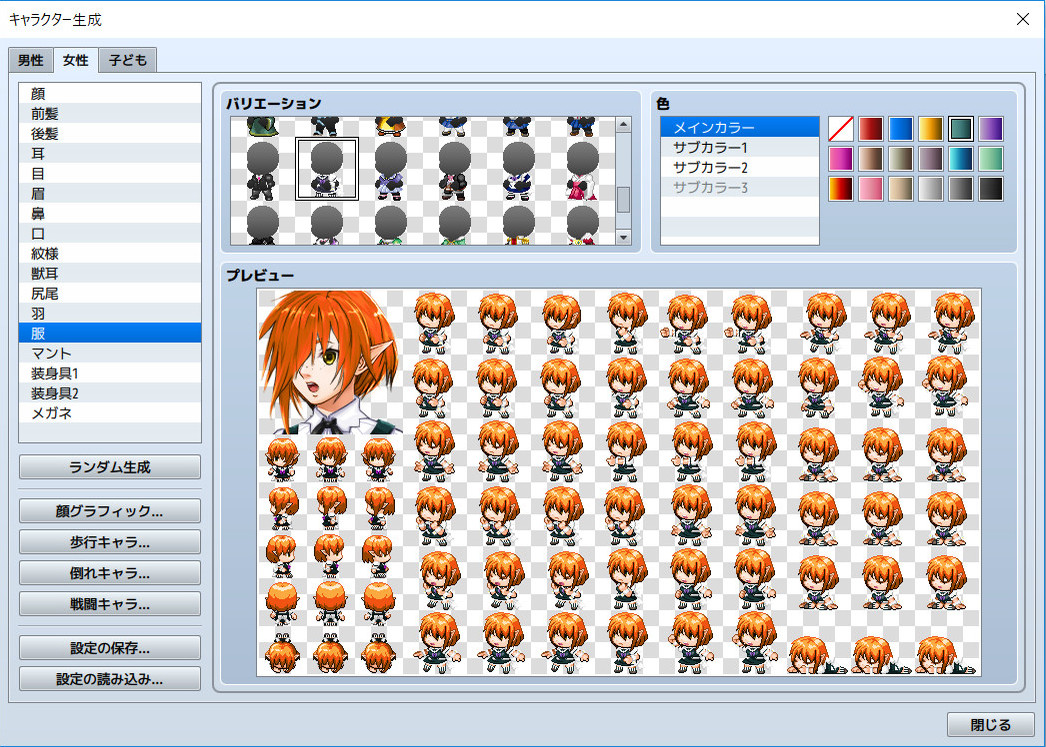 Купить DLC RPG Maker MV - Heroine Character Generator от 385 ₽ на iwillplay
