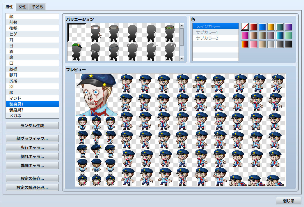 Купить DLC RPG Maker MV - Zombie man Generator от 550 ₽ на iwillplay