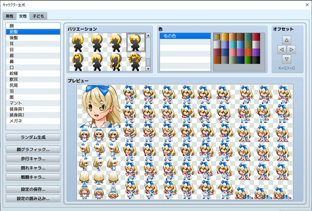 Купить DLC RPG Maker MZ - Heroine Character Generator 9 for MZ от 550 ...