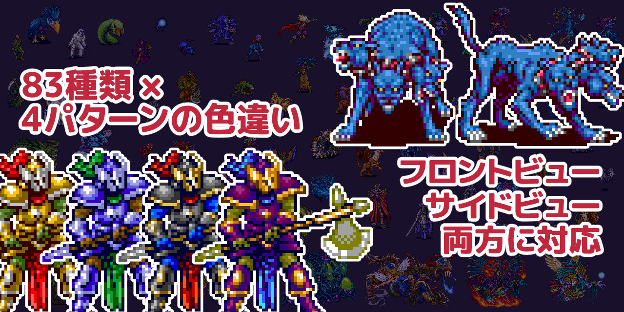 Купить DLC RPG Maker MZ - MEGA FANTASY Pixel Monster Pack от 650 ₽ на ...