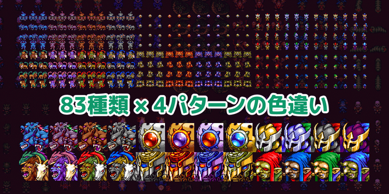 Купить DLC RPG Maker MZ - MEGA FANTASY Walking Monsters and Faces от ...