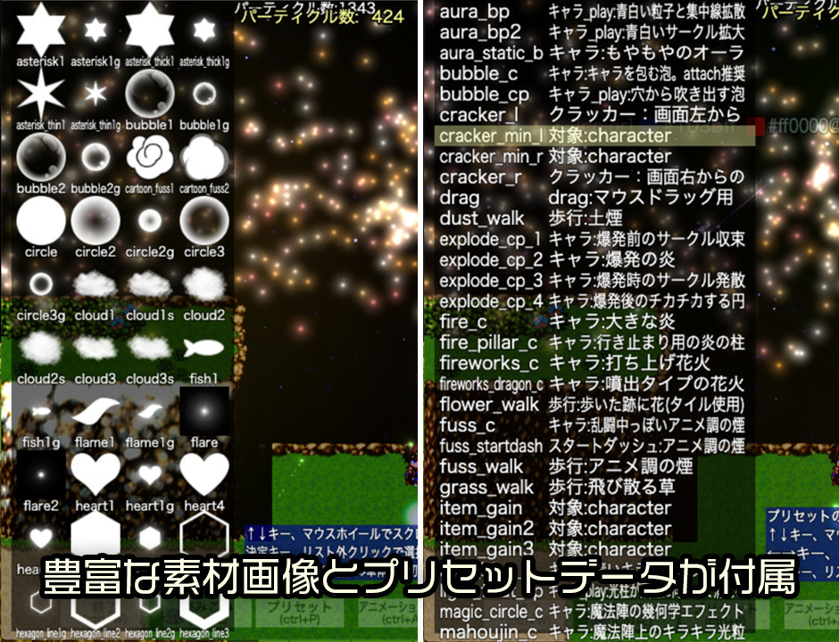 Купить DLC RPG Maker MZ - Particle System Plugin - TRP Particle MZ от ...
