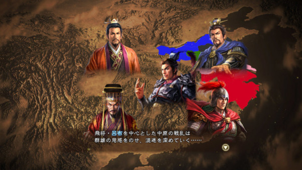 Игра RTK13 - Additional Scenario - “Campaign against Lu Bu” 追加シナリオ「呂布討伐戦」, скриншот