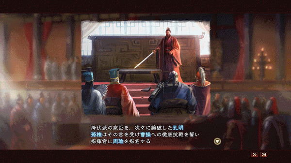 Игра RTK13 - Hero Mode Additional Stage Set 1 英傑伝追加ステージセット①, скриншот