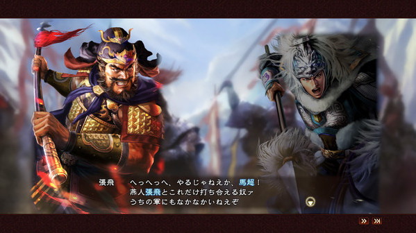 Игра RTK13 - Hero Mode Additional Stage Set 2 英傑伝追加ステージセット②, скриншот