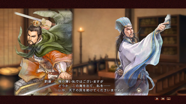 Игра RTK13WPK - Watercolor Painting Style Officer CG Set Shu 水彩画風武将CG 蜀セット, скриншот