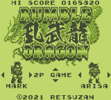 Игра RUMBLE DRAGON, скриншот
