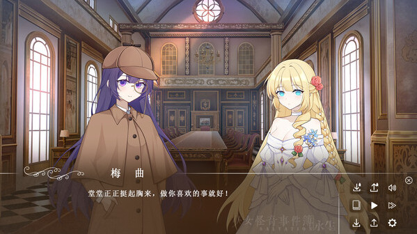 Игра 少女怪奇事件簿:永生, скриншот