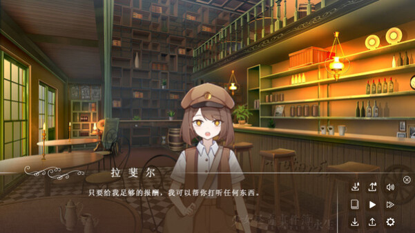 Игра 少女怪奇事件簿:永生, скриншот