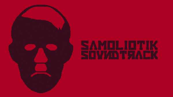 Игра SAMOLIOTIK - SOUNDTRACK, скриншот