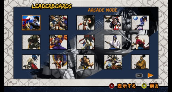 Игра SAMURAI SHODOWN V SPECIAL / サムライスピリッツ零スペシャル, скриншот